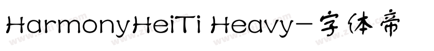 HarmonyHeiTi Heavy字体转换